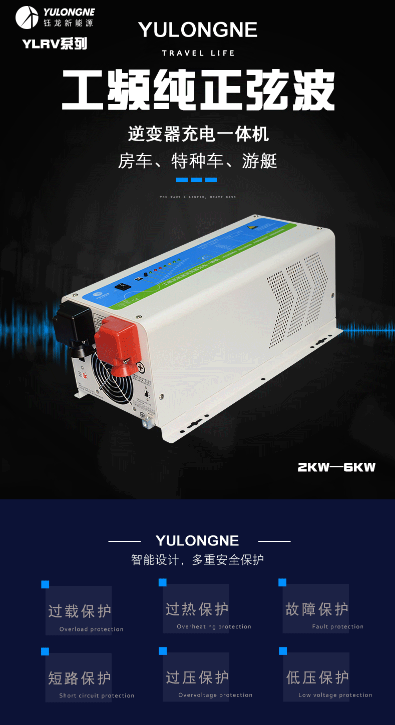 逆變器廠家_逆變器價(jià)格