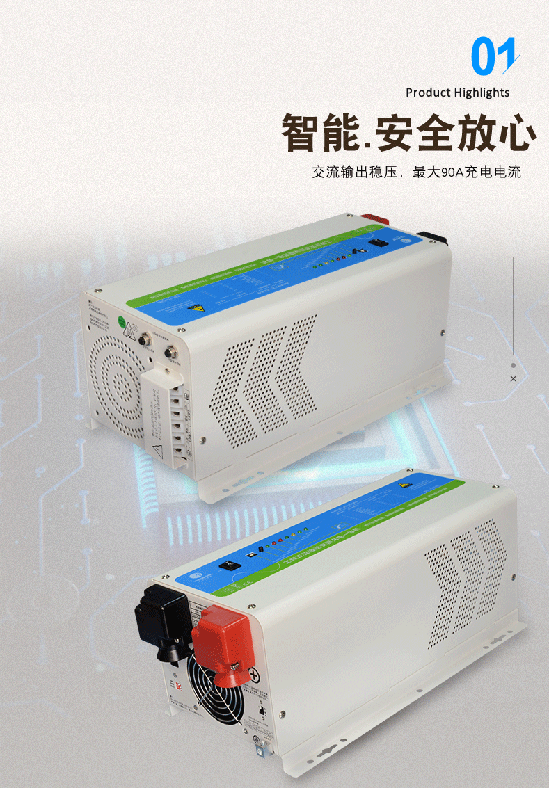 逆變器廠家_逆變器價(jià)格