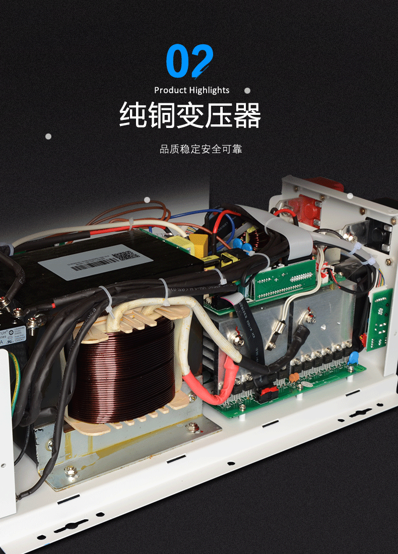 逆變器廠家_逆變器價(jià)格