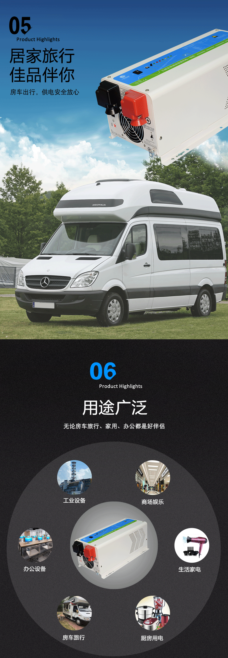 逆變器廠家_逆變器價(jià)格