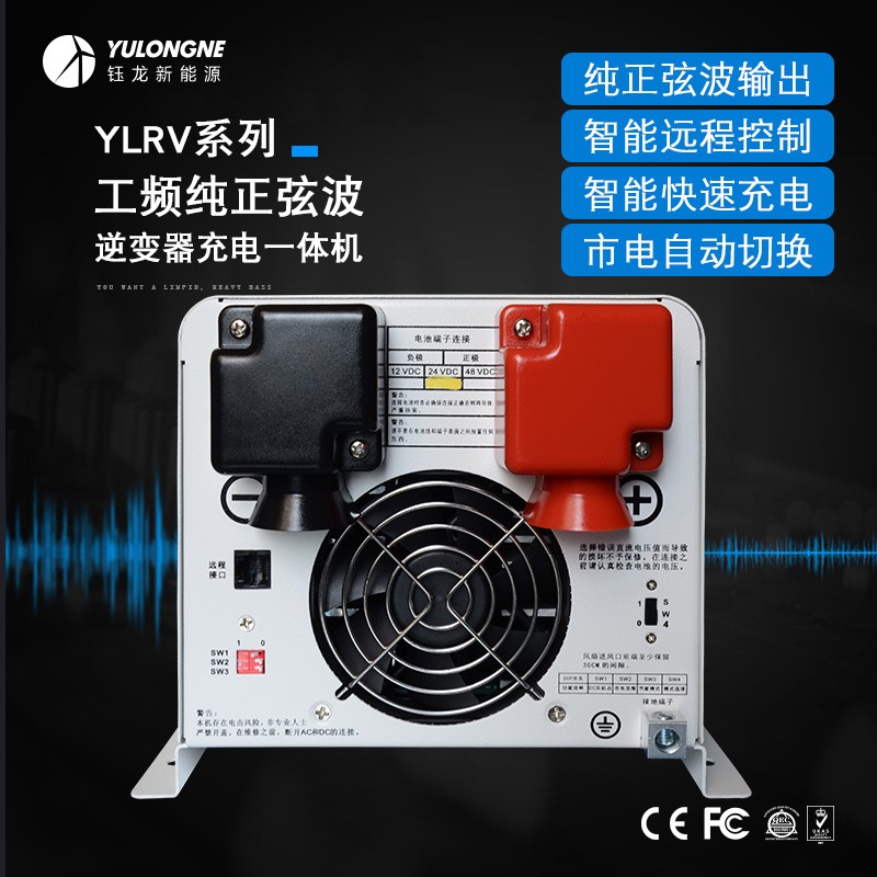 3000W工頻純正弦波逆變充電一體機(jī)廠家直銷足功率輸出穩(wěn)壓外置遠(yuǎn)程開(kāi)關(guān)