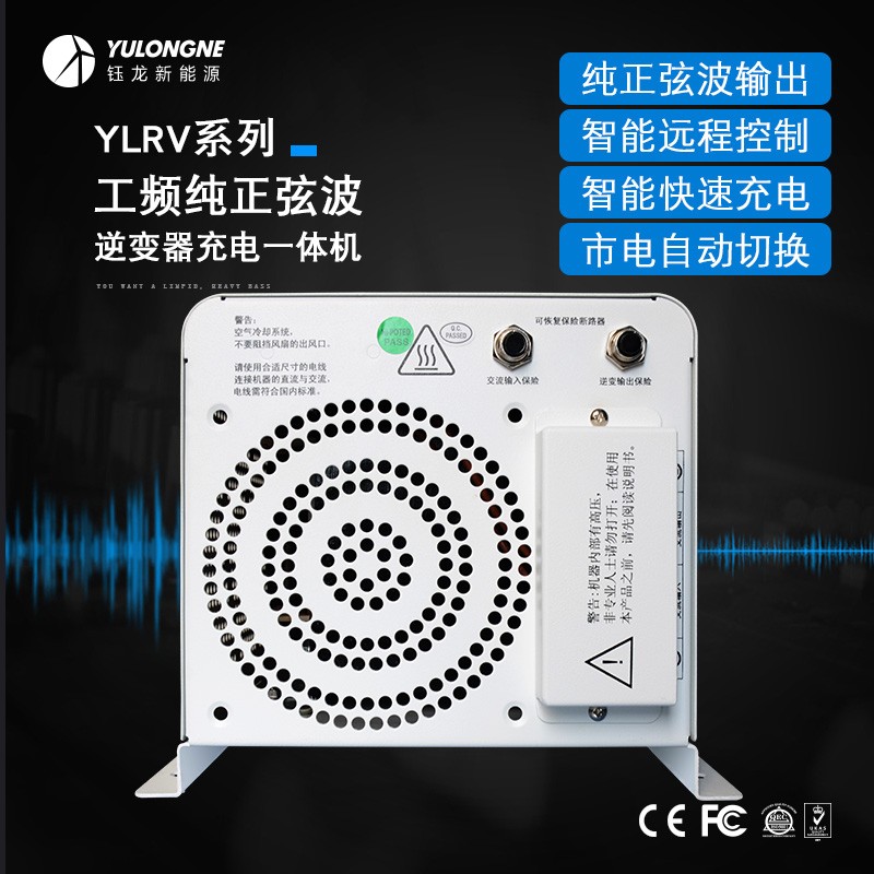 3000W工頻純正弦波逆變充電一體機(jī)廠家直銷足功率輸出穩(wěn)壓外置遠(yuǎn)程開(kāi)關(guān)